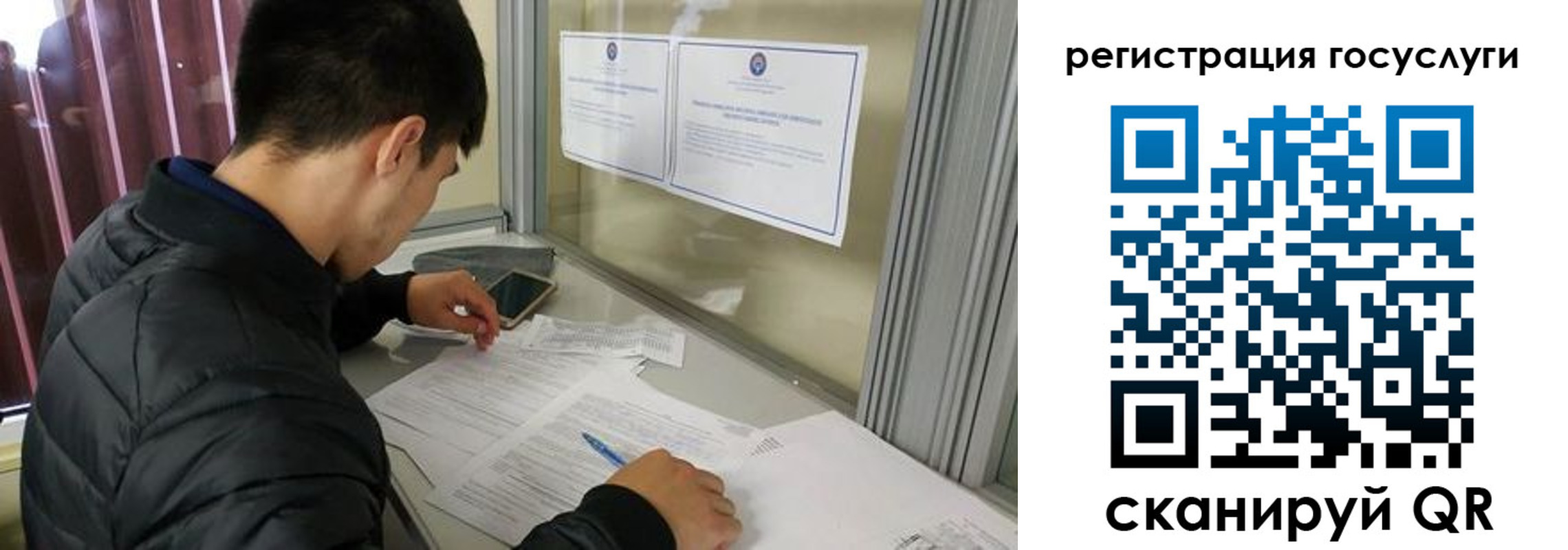 прописка иностранных граждан в Яранске