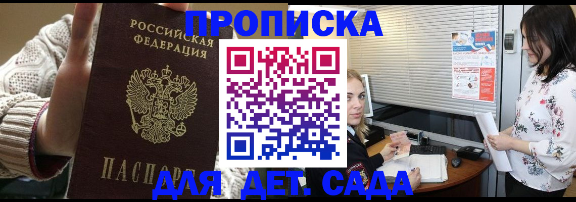 пропишу в квартире в Яранске